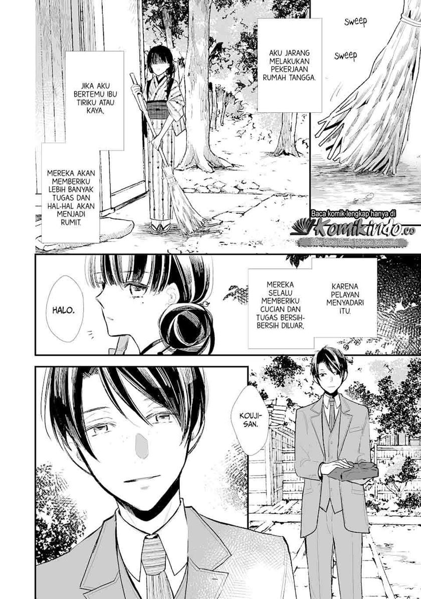 Watashi no Shiawase na Kekkon Chapter 1 - halaman 12