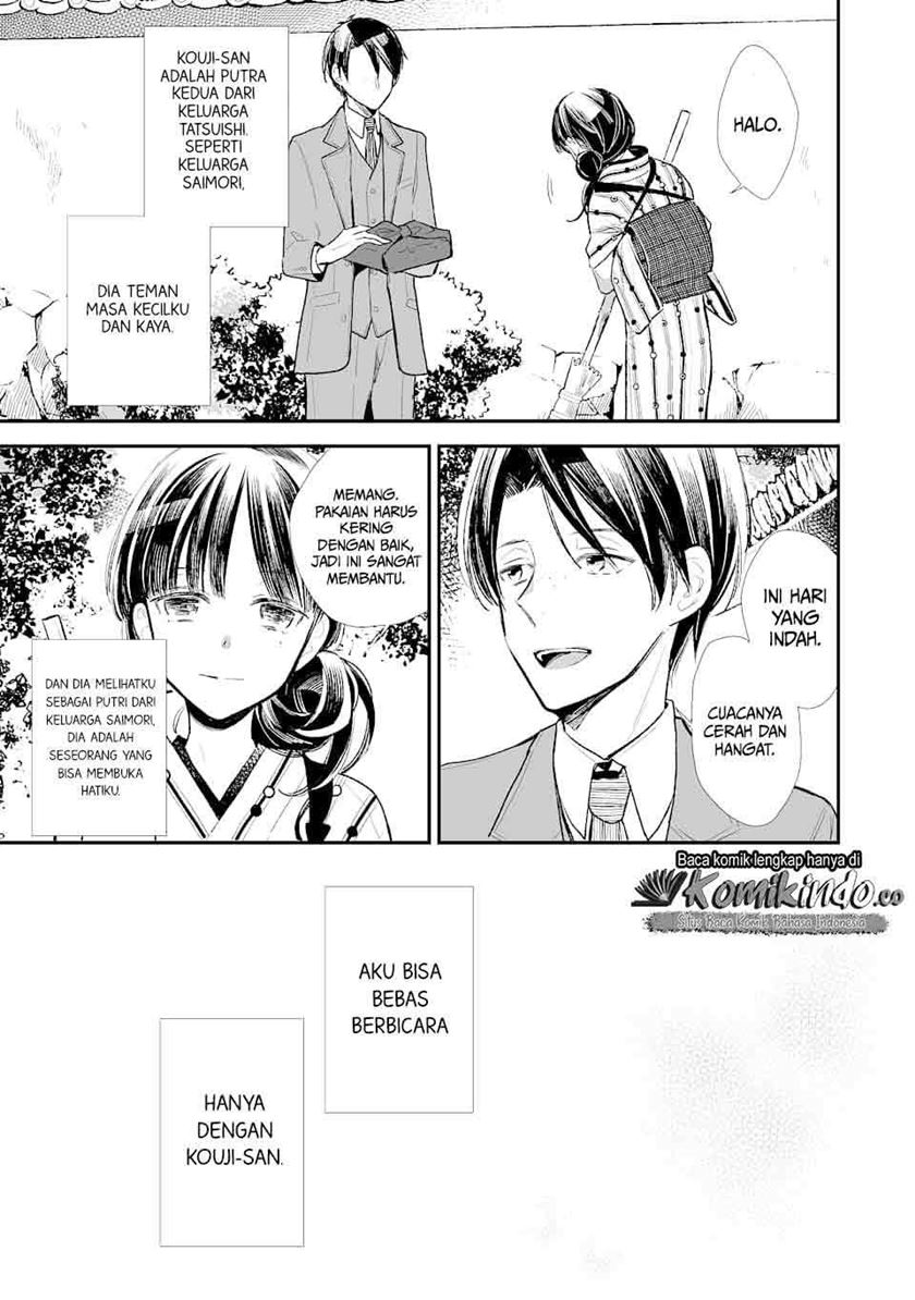 Watashi no Shiawase na Kekkon Chapter 1 - halaman 13