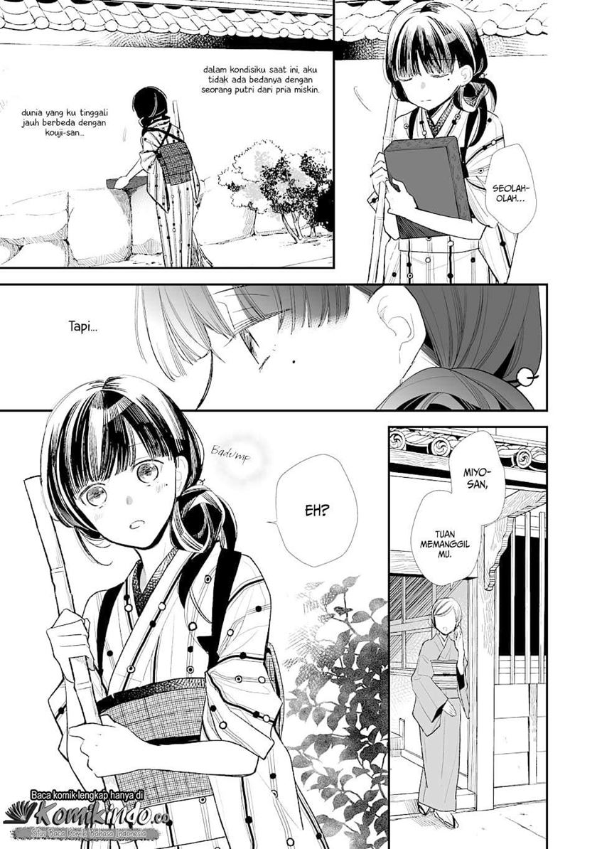 Watashi no Shiawase na Kekkon Chapter 1 - halaman 17