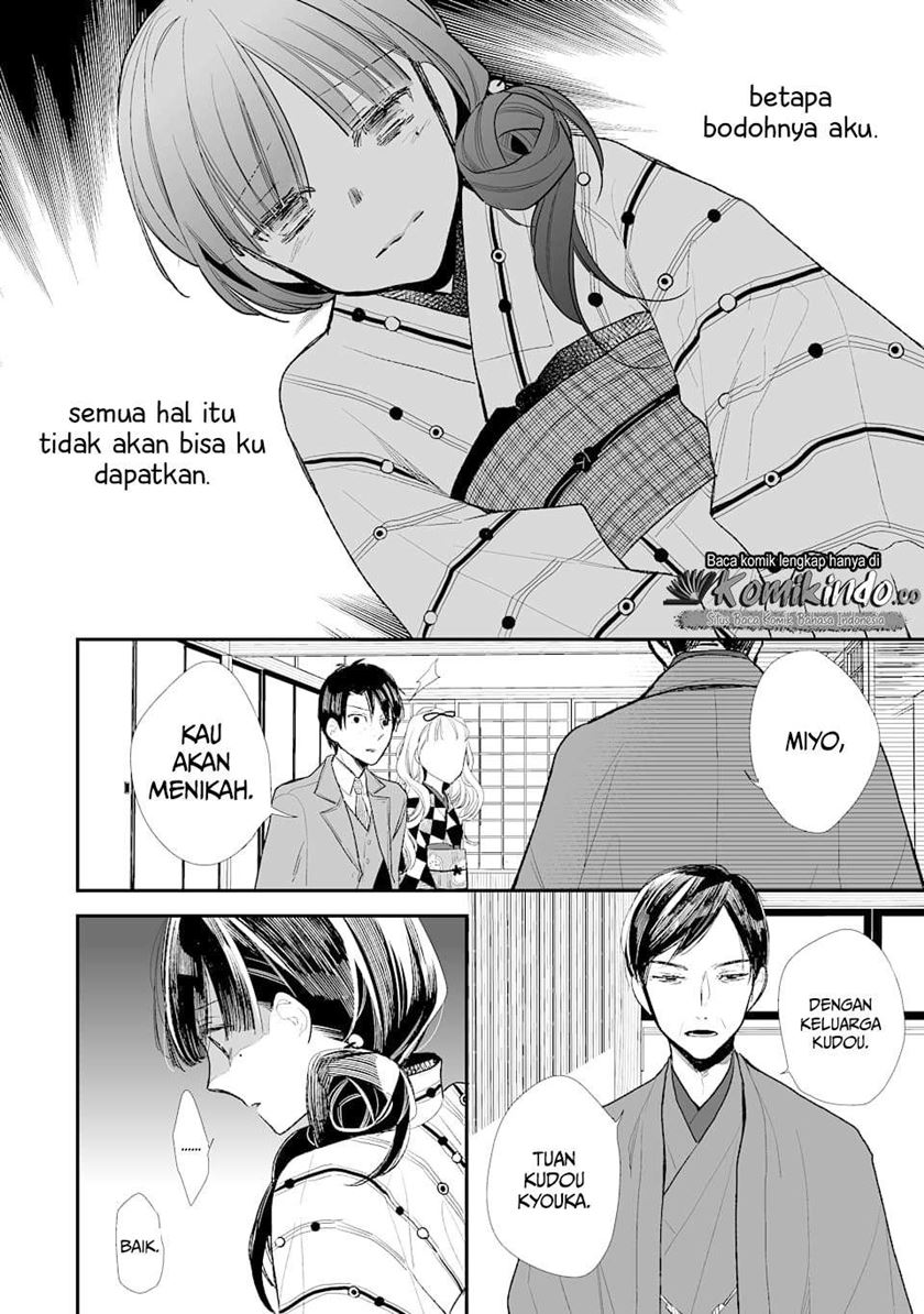 Watashi no Shiawase na Kekkon Chapter 1 - halaman 22
