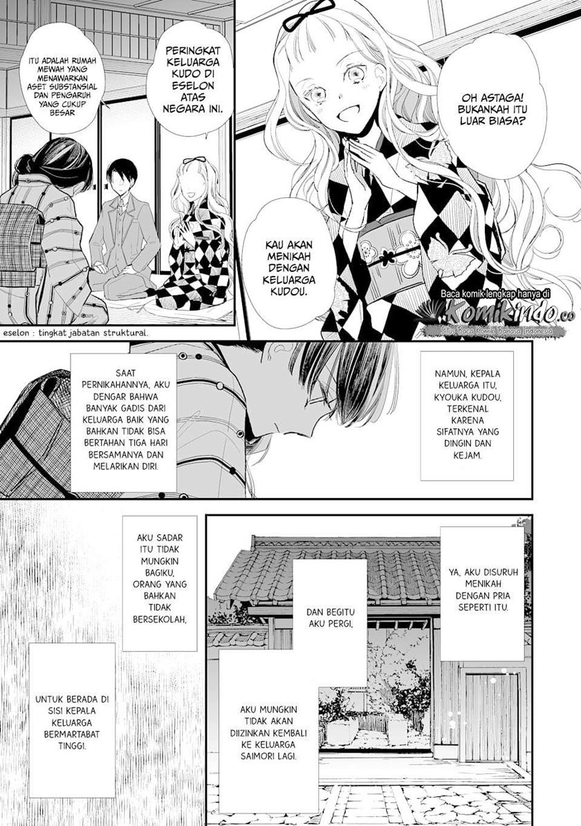 Watashi no Shiawase na Kekkon Chapter 1 - halaman 23