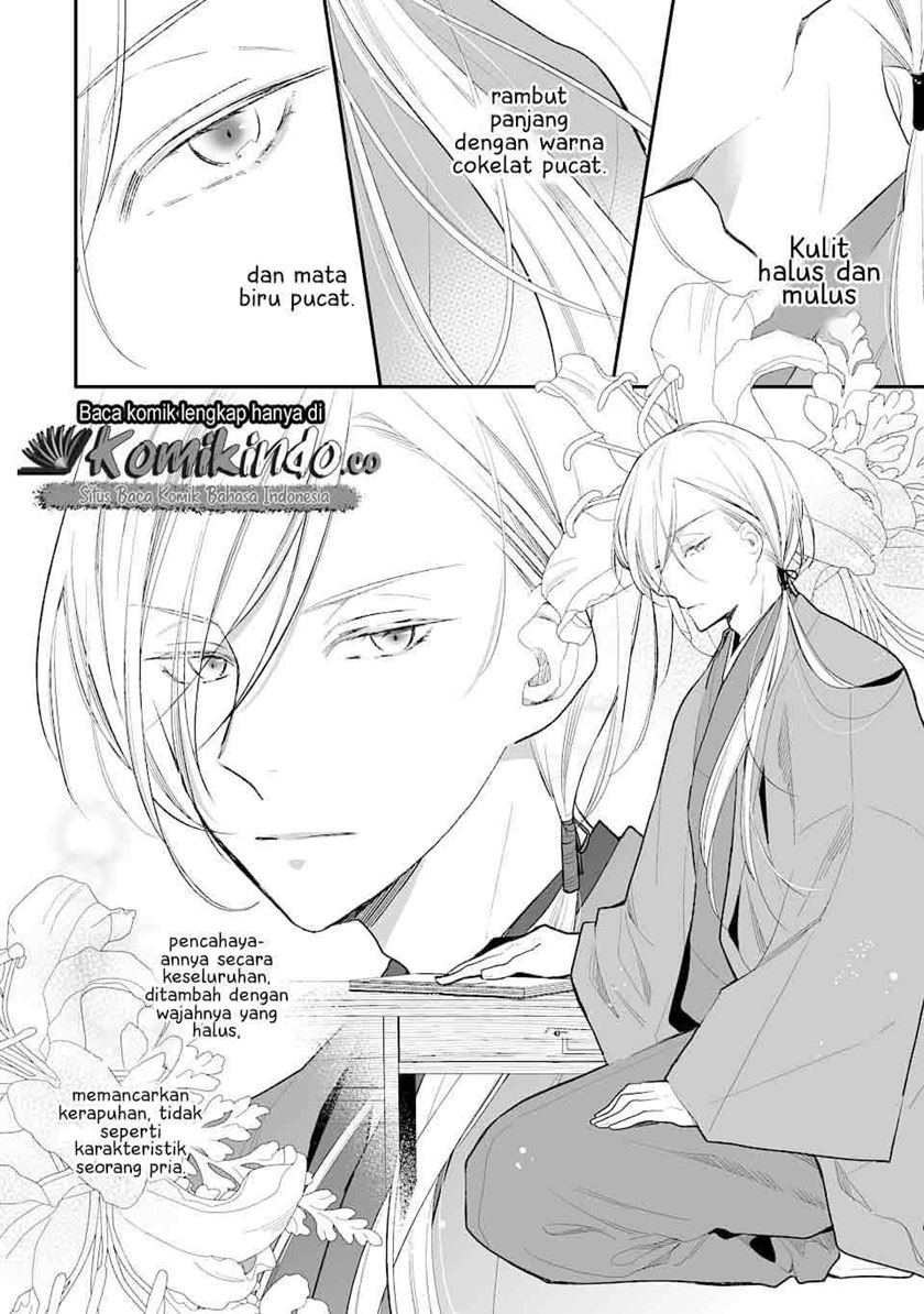 Watashi no Shiawase na Kekkon Chapter 1 - halaman 5