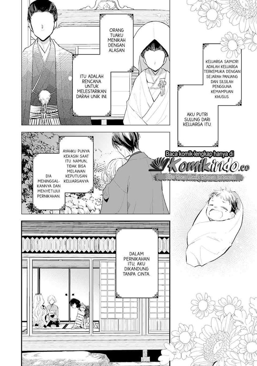Watashi no Shiawase na Kekkon Chapter 1 - halaman 7