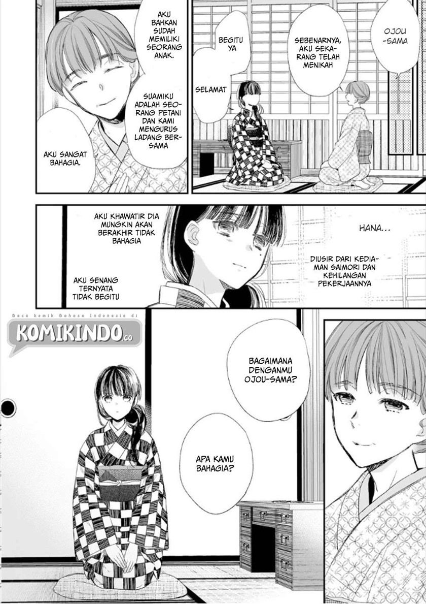 Watashi no Shiawase na Kekkon Chapter 10 - halaman 17