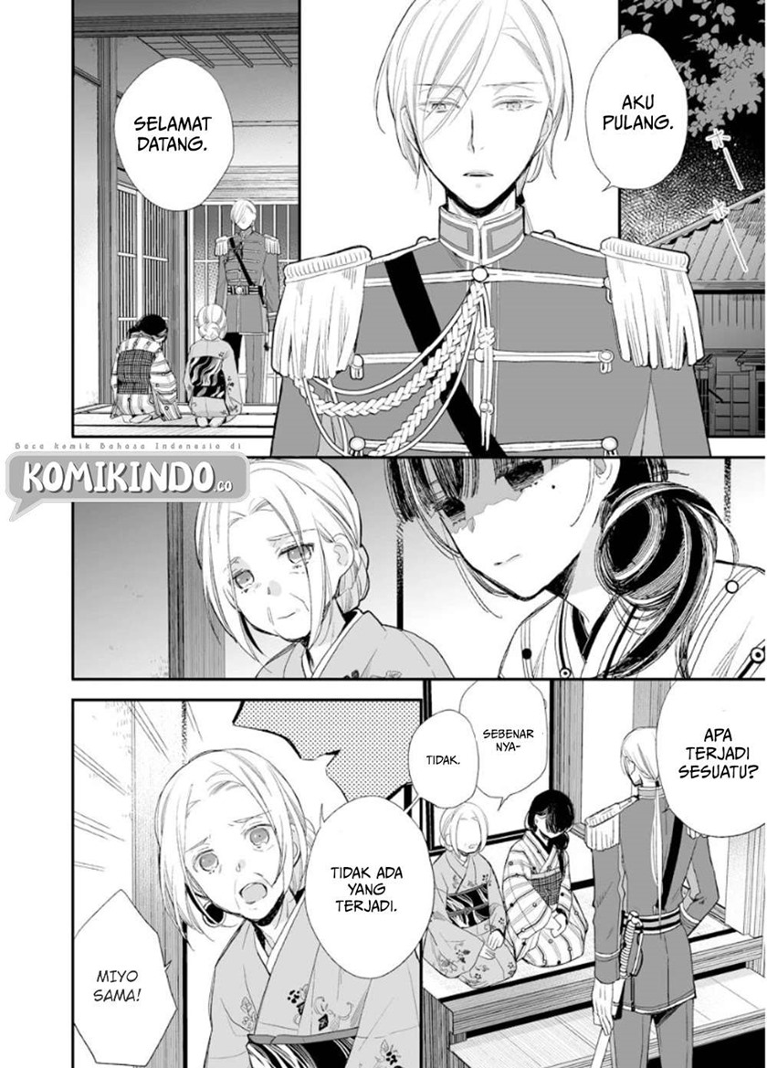 Watashi no Shiawase na Kekkon Chapter 10 - halaman 3