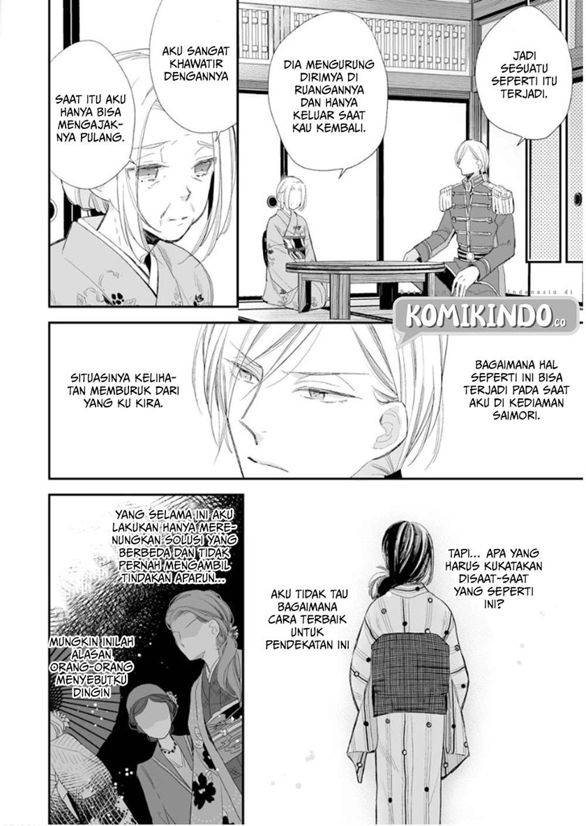 Watashi no Shiawase na Kekkon Chapter 10 - halaman 5