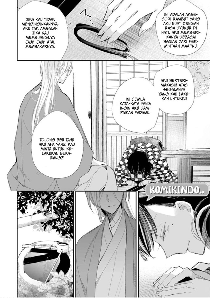 Watashi no Shiawase na Kekkon Chapter 11 - halaman 11