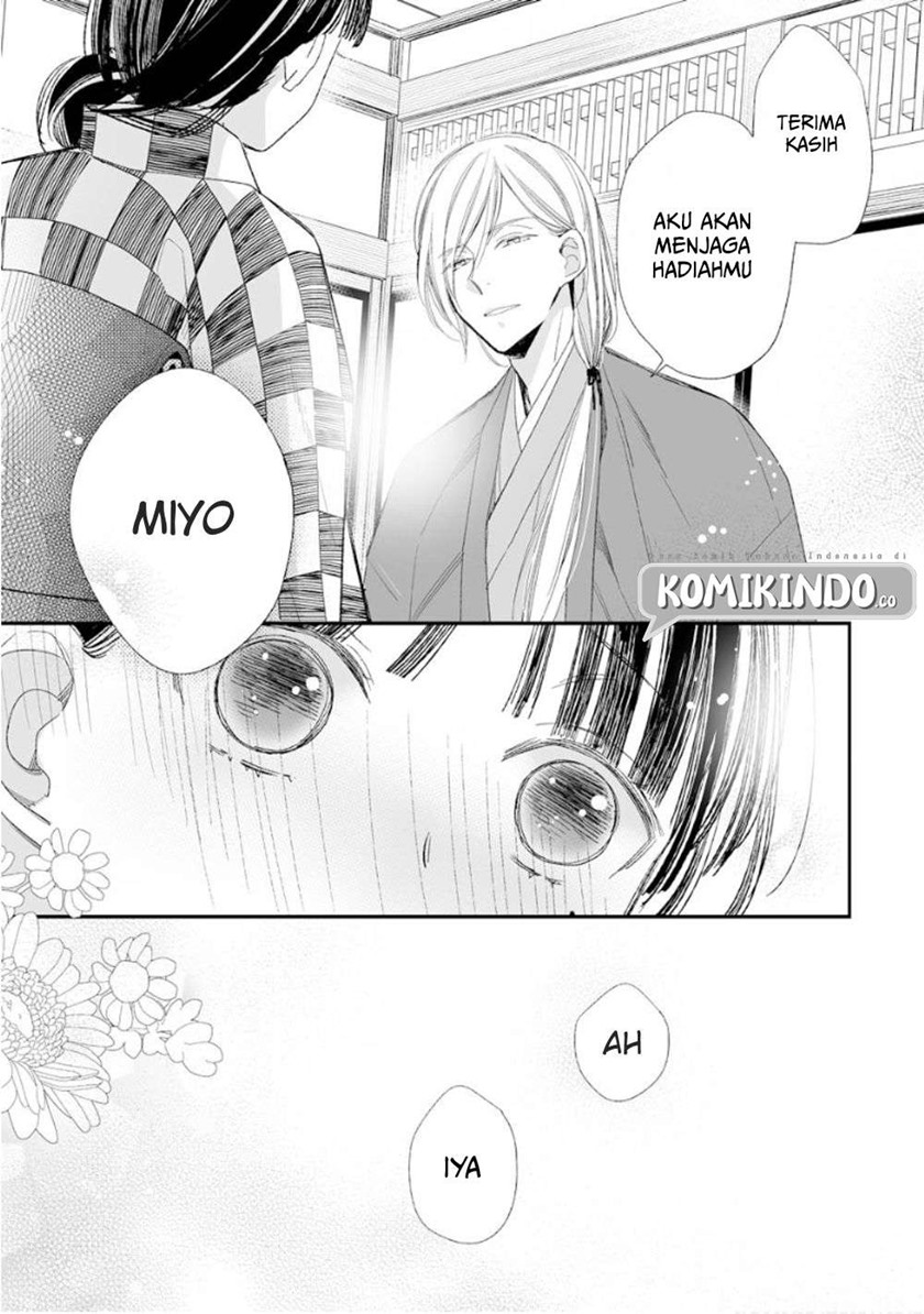 Watashi no Shiawase na Kekkon Chapter 11 - halaman 19