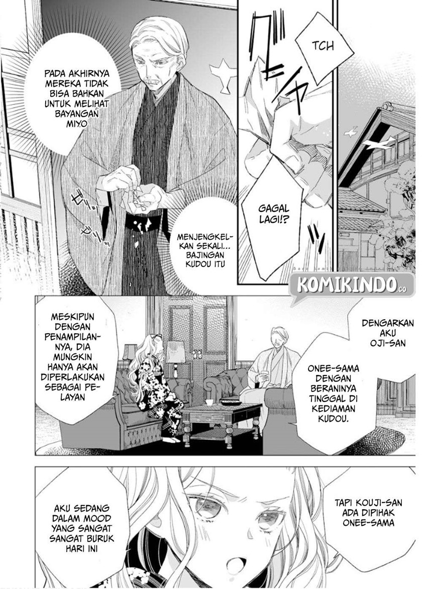 Watashi no Shiawase na Kekkon Chapter 11 - halaman 22
