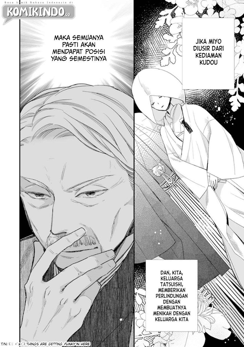 Watashi no Shiawase na Kekkon Chapter 11 - halaman 24