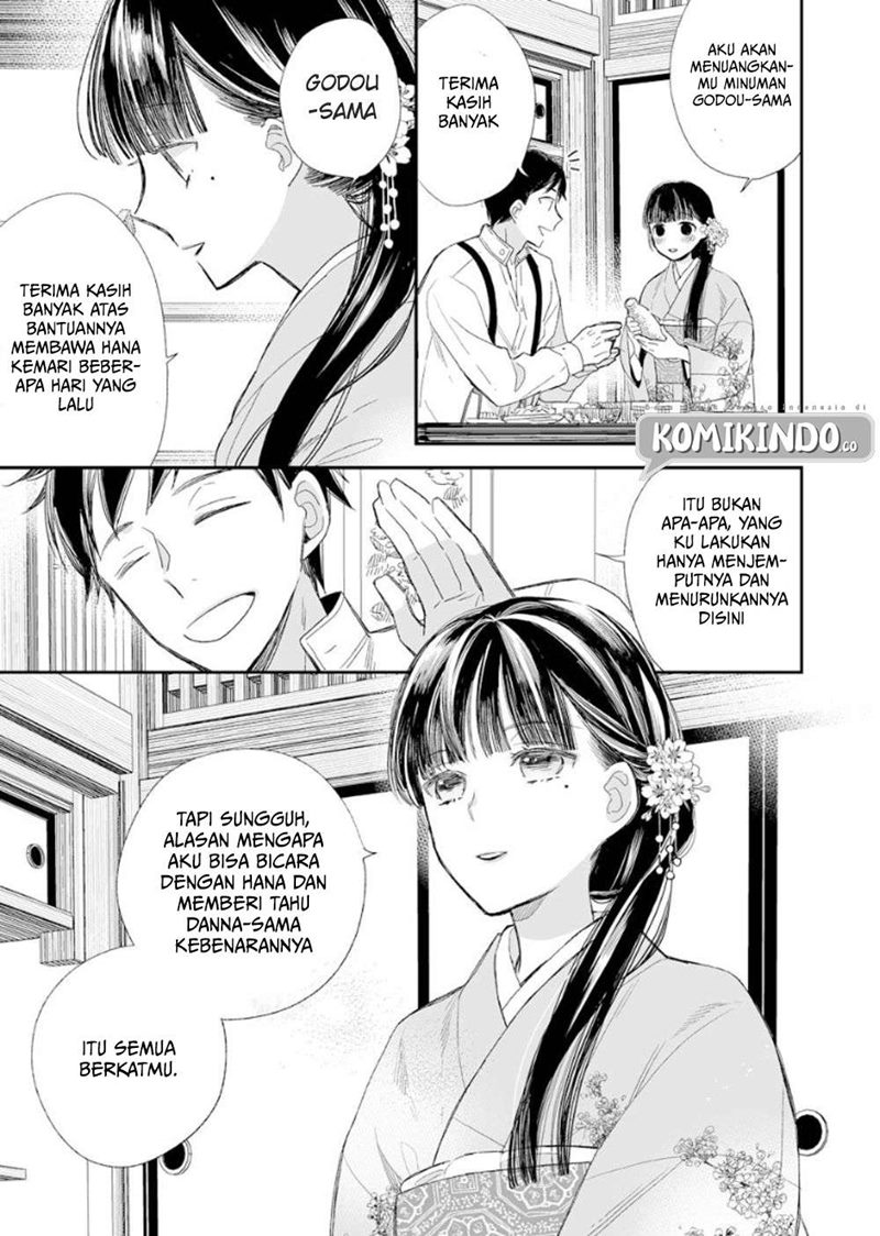 Watashi no Shiawase na Kekkon Chapter 12 - halaman 12