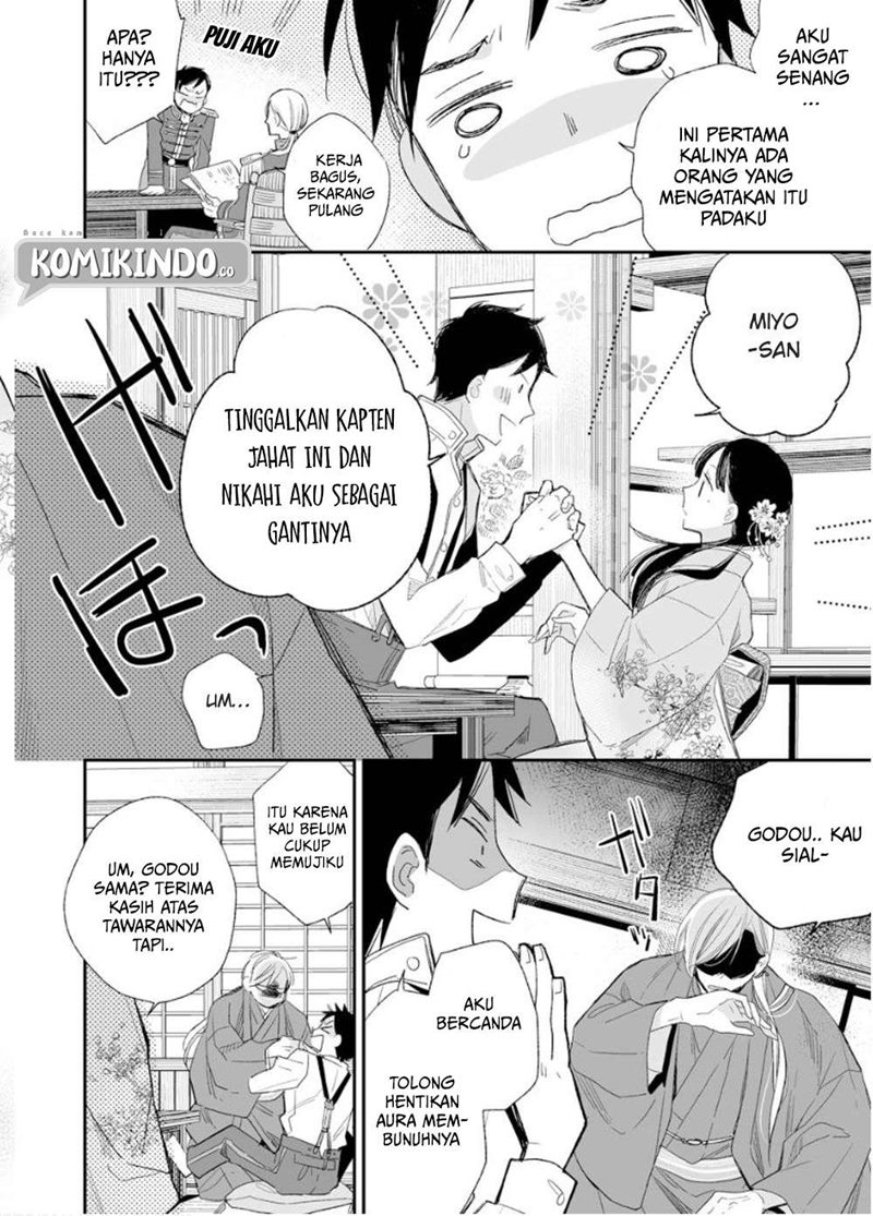 Watashi no Shiawase na Kekkon Chapter 12 - halaman 13