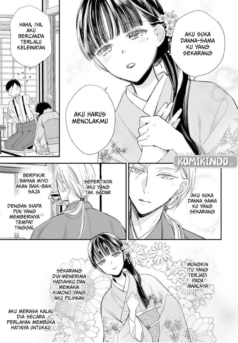 Watashi no Shiawase na Kekkon Chapter 12 - halaman 14