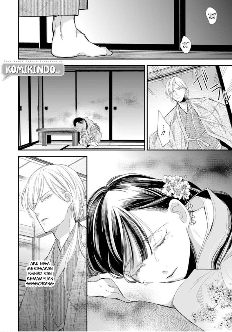 Watashi no Shiawase na Kekkon Chapter 12 - halaman 17