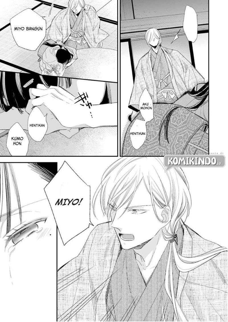 Watashi no Shiawase na Kekkon Chapter 12 - halaman 18
