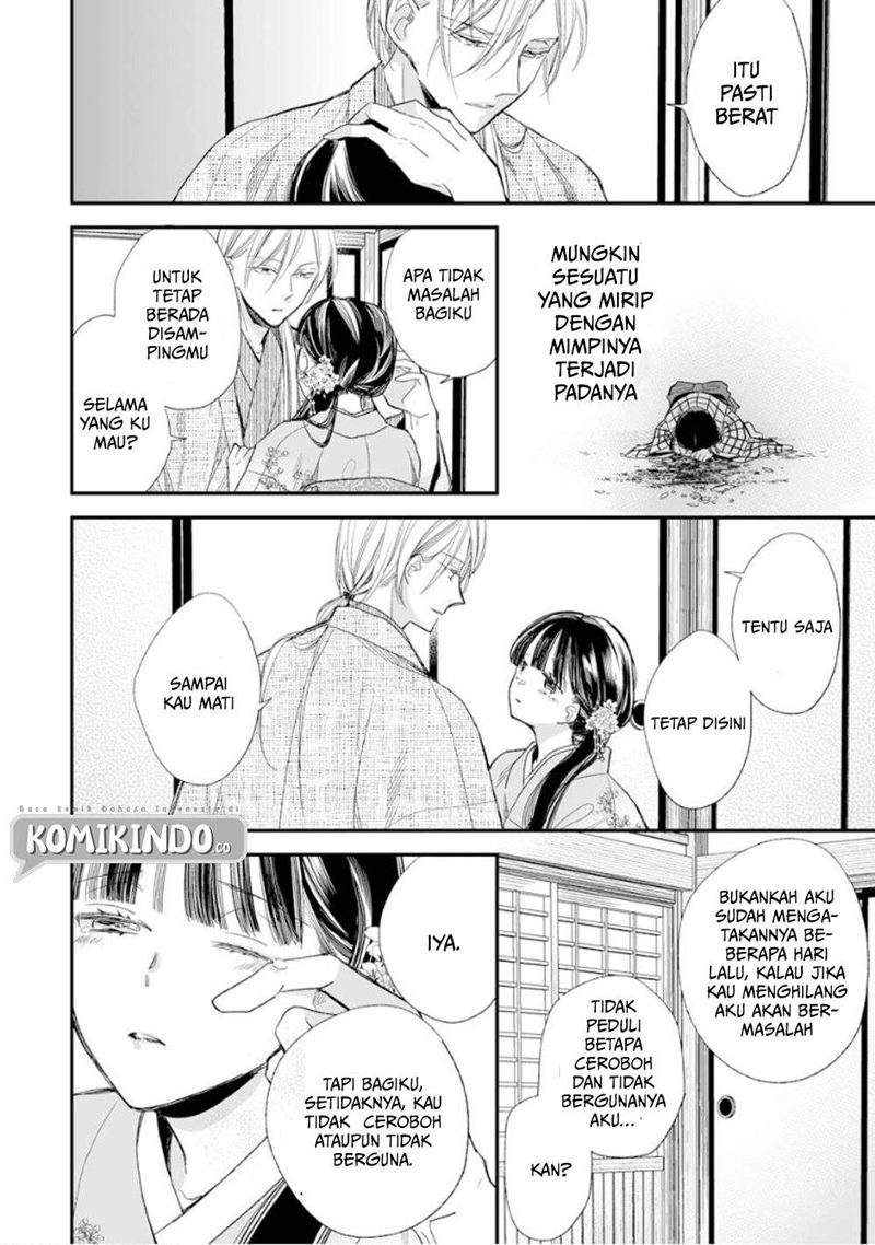 Watashi no Shiawase na Kekkon Chapter 12 - halaman 23