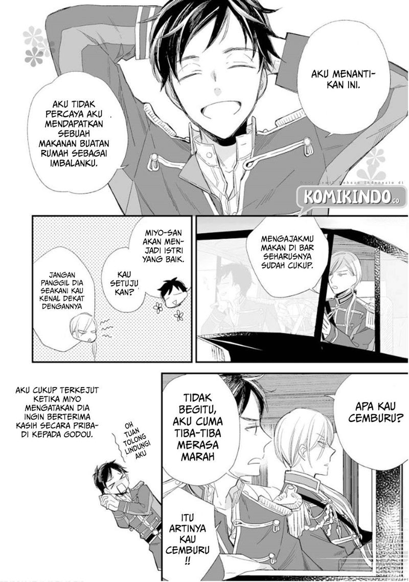 Watashi no Shiawase na Kekkon Chapter 12 - halaman 5