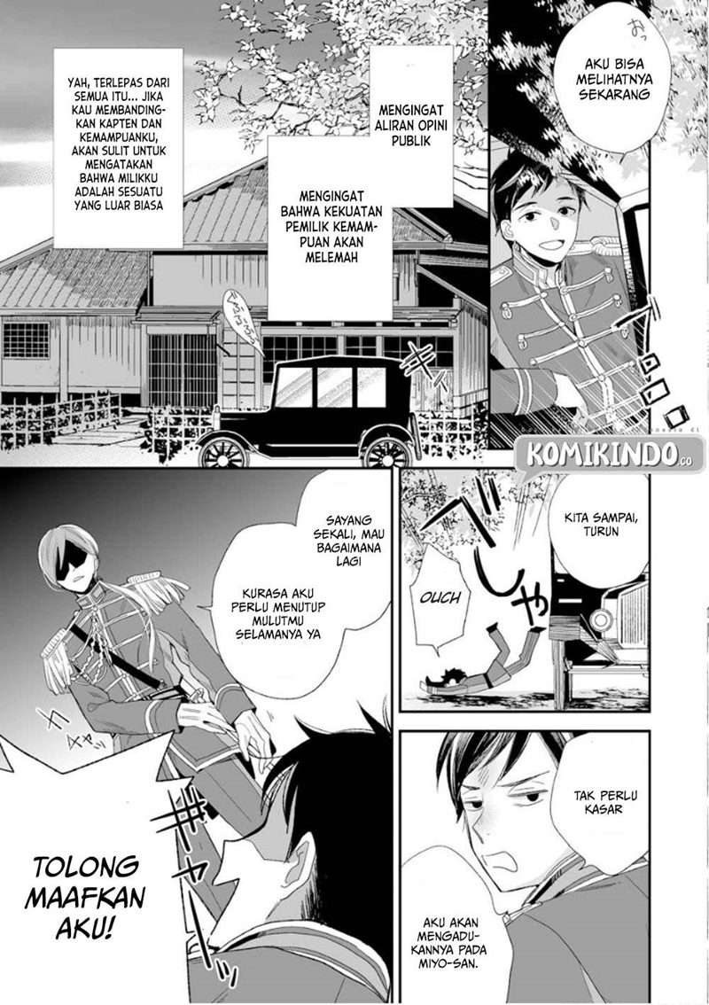 Watashi no Shiawase na Kekkon Chapter 12 - halaman 8