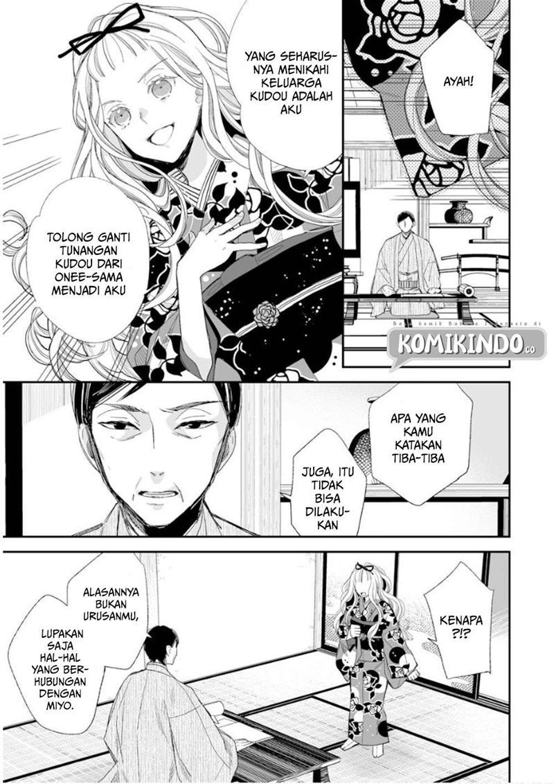 Watashi no Shiawase na Kekkon Chapter 13 - halaman 10