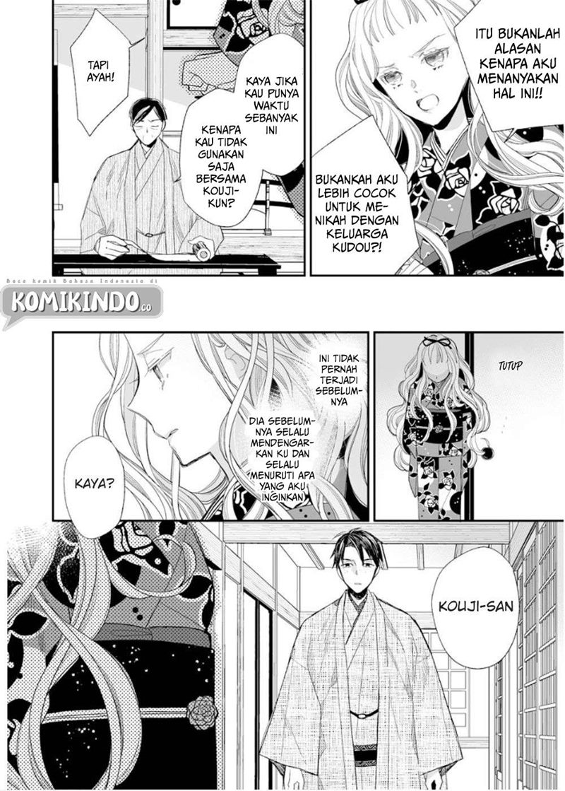 Watashi no Shiawase na Kekkon Chapter 13 - halaman 11