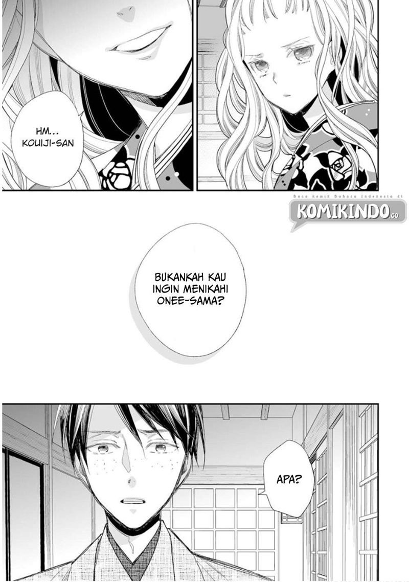 Watashi no Shiawase na Kekkon Chapter 13 - halaman 12