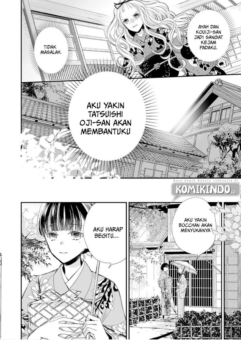 Watashi no Shiawase na Kekkon Chapter 13 - halaman 15
