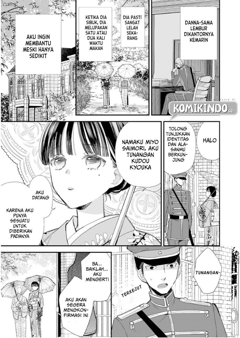 Watashi no Shiawase na Kekkon Chapter 13 - halaman 16