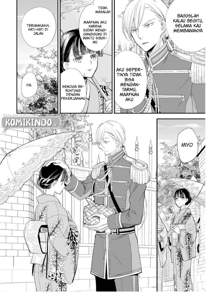 Watashi no Shiawase na Kekkon Chapter 13 - halaman 19
