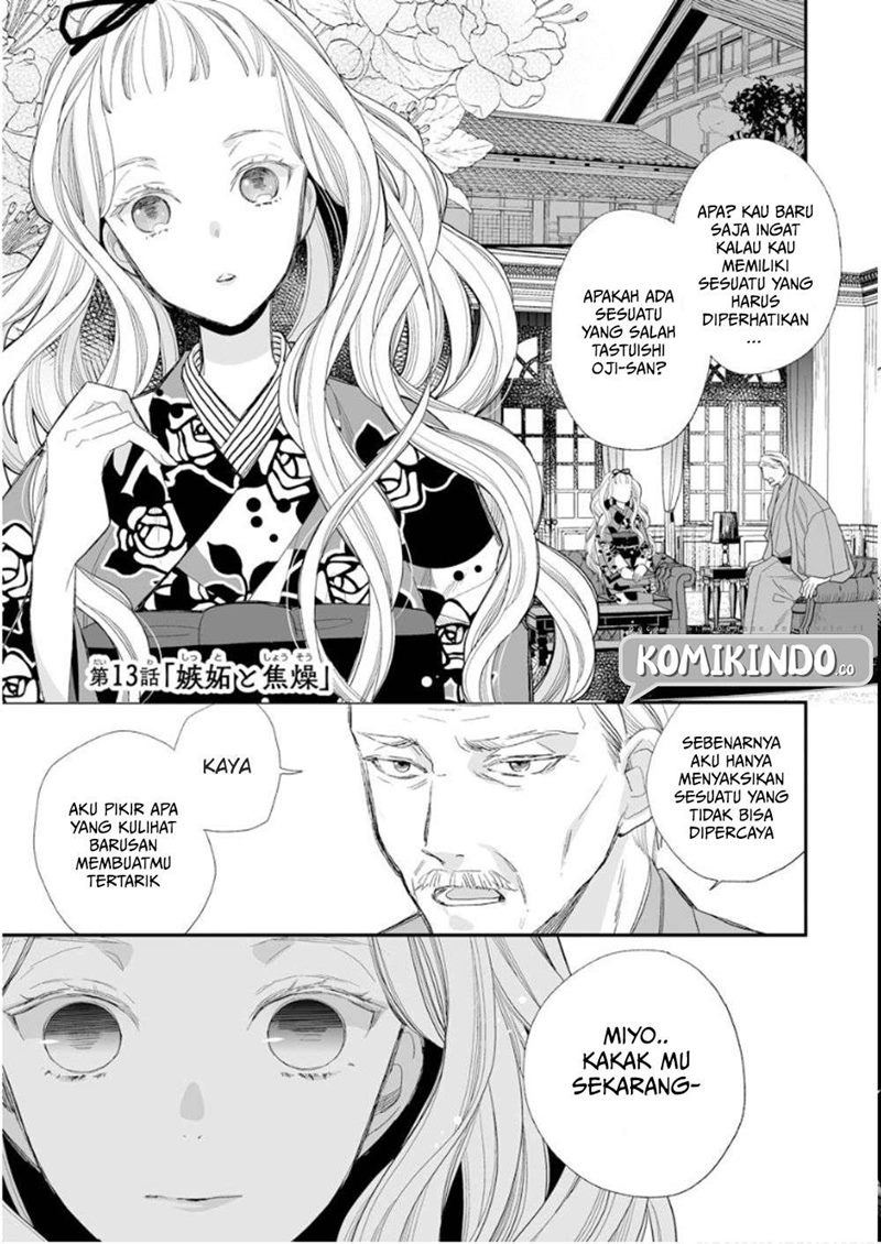 Watashi no Shiawase na Kekkon Chapter 13 - halaman 2