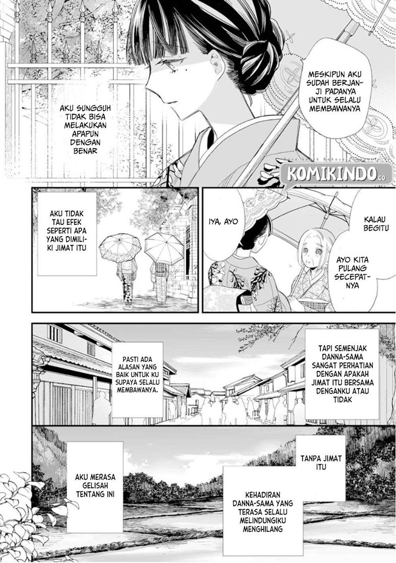 Watashi no Shiawase na Kekkon Chapter 13 - halaman 21