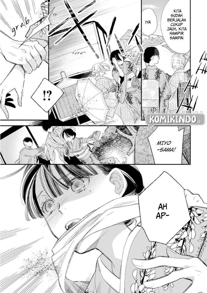 Watashi no Shiawase na Kekkon Chapter 13 - halaman 22
