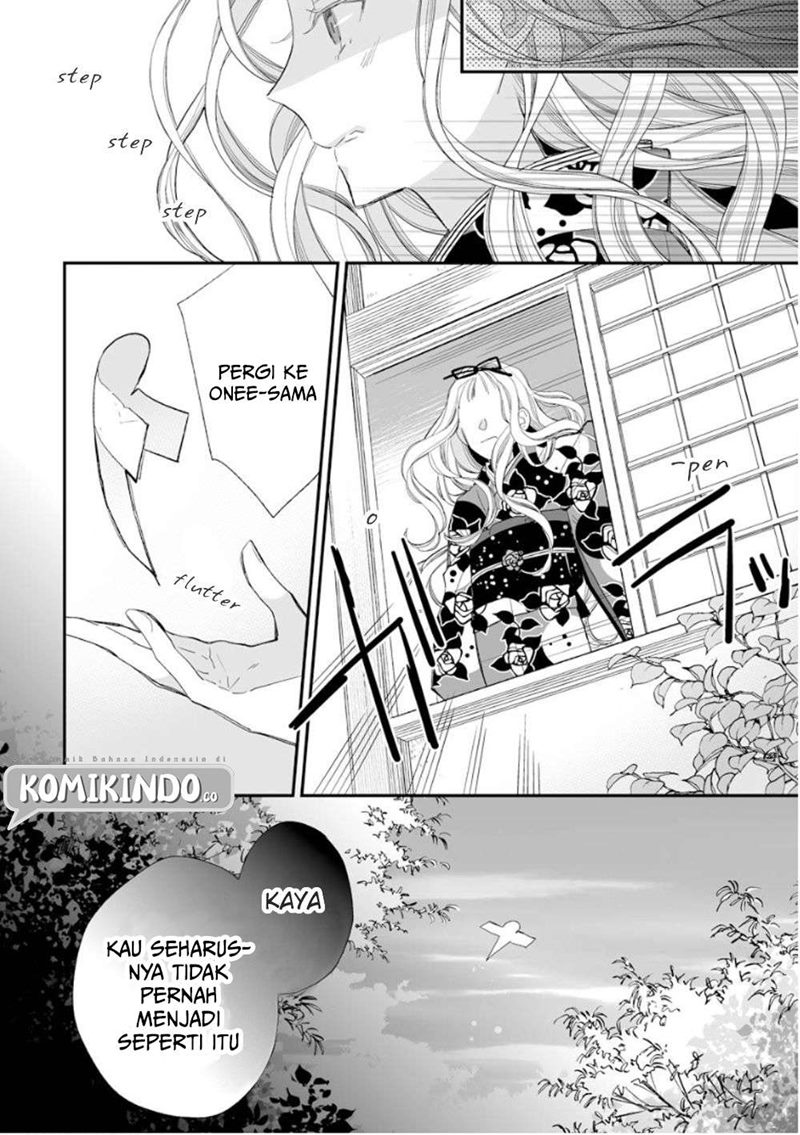 Watashi no Shiawase na Kekkon Chapter 13 - halaman 3