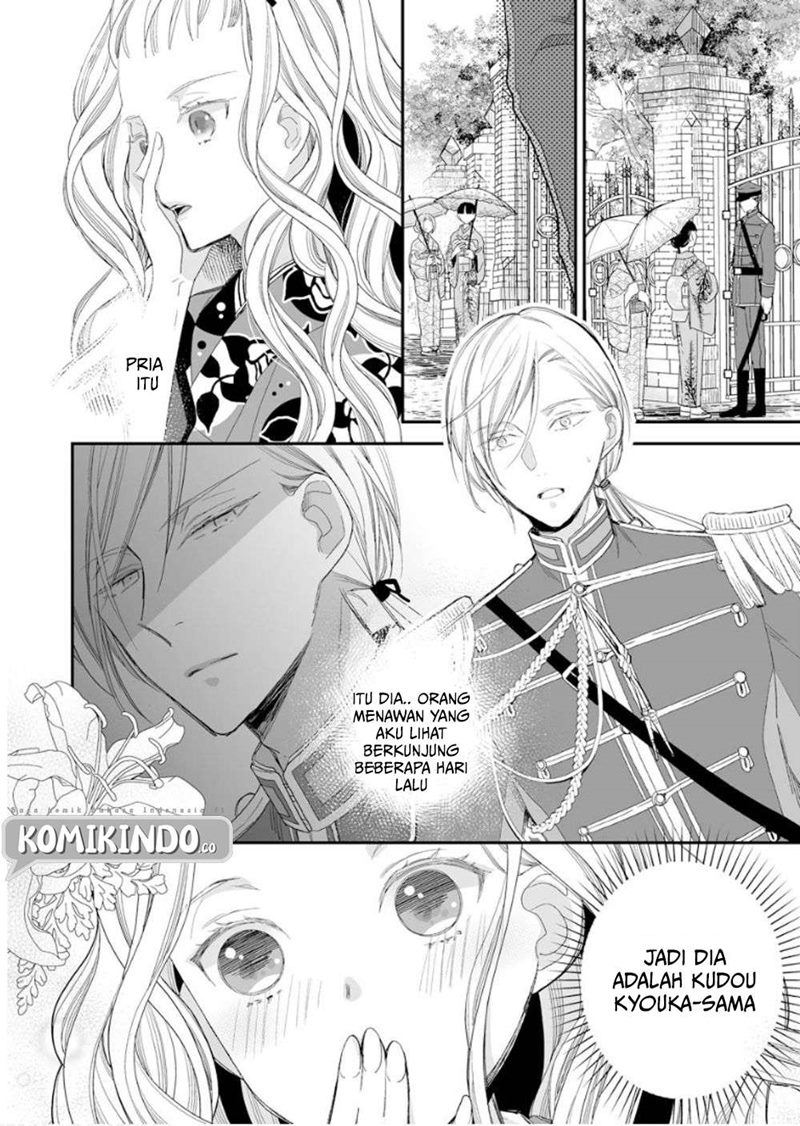 Watashi no Shiawase na Kekkon Chapter 13 - halaman 7