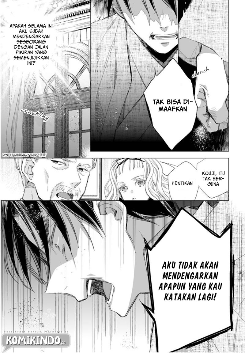 Watashi no Shiawase na Kekkon Chapter 14 - halaman 10