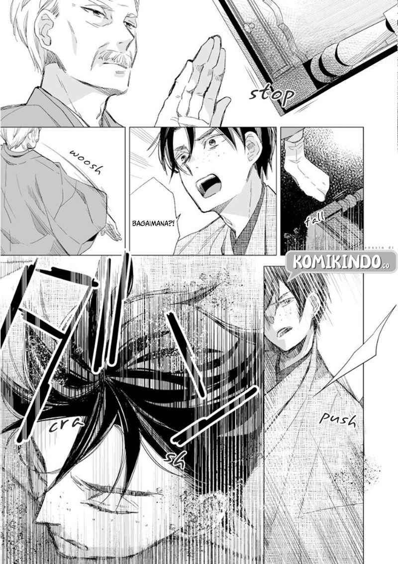 Watashi no Shiawase na Kekkon Chapter 14 - halaman 12