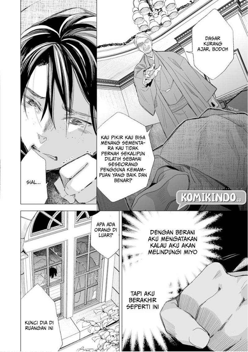 Watashi no Shiawase na Kekkon Chapter 14 - halaman 13