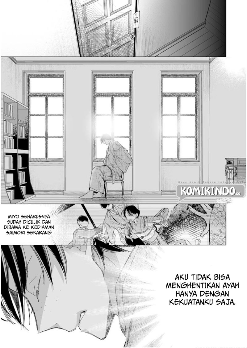 Watashi no Shiawase na Kekkon Chapter 14 - halaman 14
