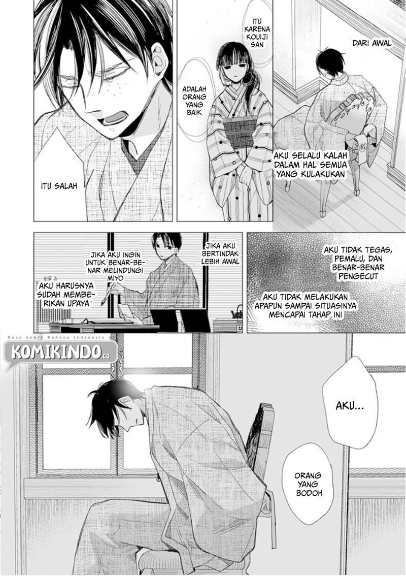 Watashi no Shiawase na Kekkon Chapter 14 - halaman 15