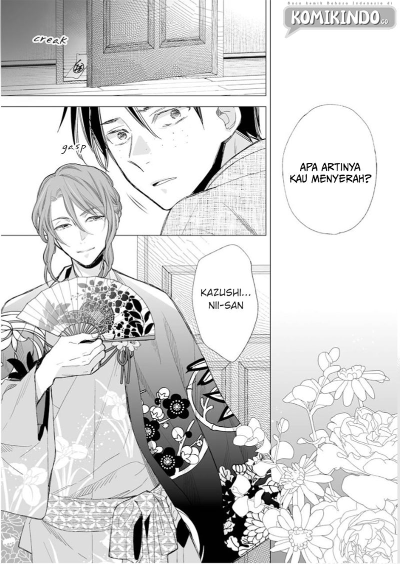 Watashi no Shiawase na Kekkon Chapter 14 - halaman 16