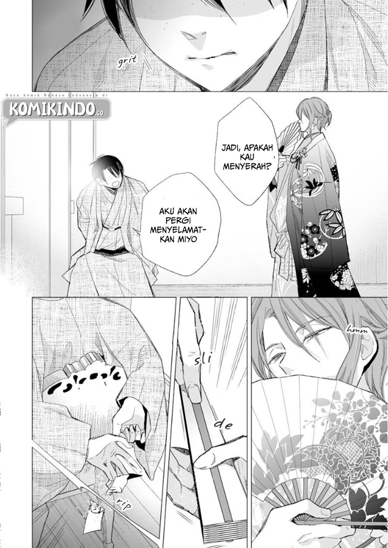 Watashi no Shiawase na Kekkon Chapter 14 - halaman 17