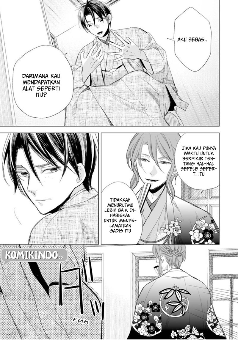 Watashi no Shiawase na Kekkon Chapter 14 - halaman 18