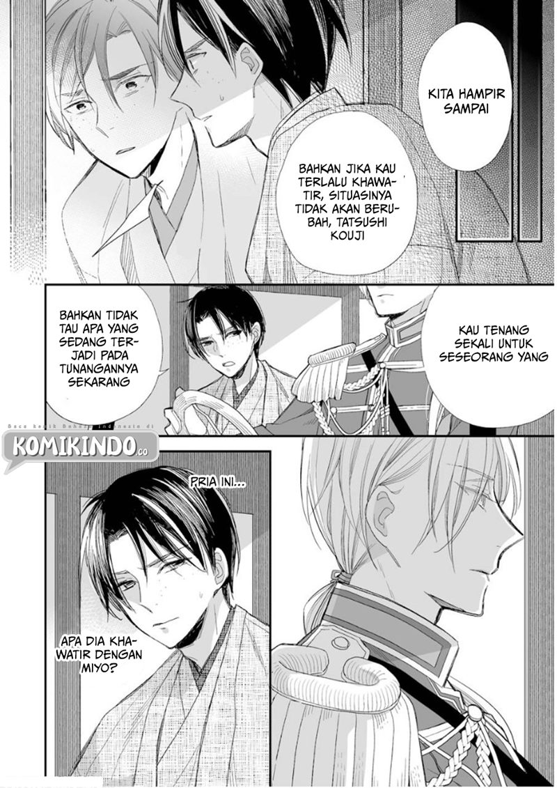 Watashi no Shiawase na Kekkon Chapter 14 - halaman 19
