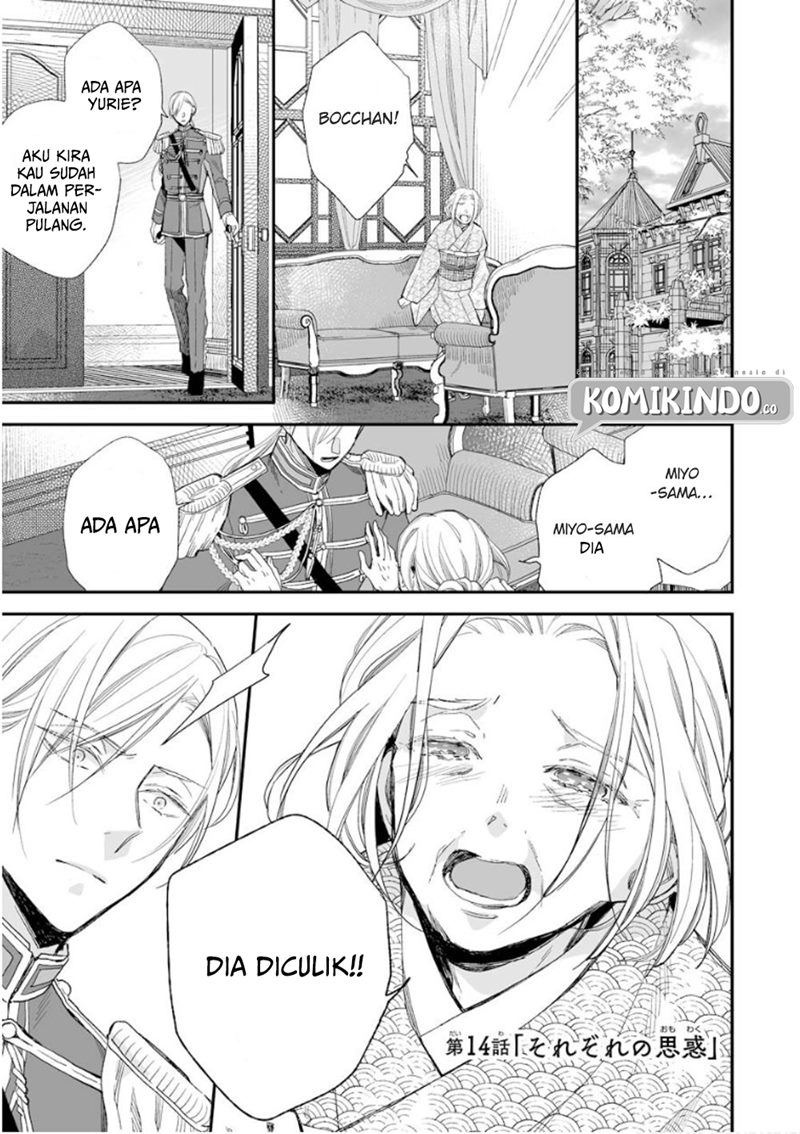 Watashi no Shiawase na Kekkon Chapter 14 - halaman 2