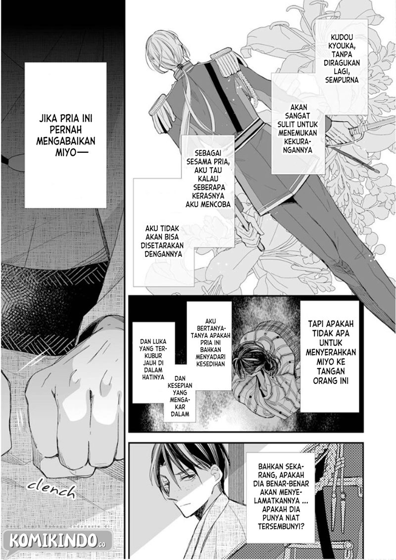 Watashi no Shiawase na Kekkon Chapter 14 - halaman 20