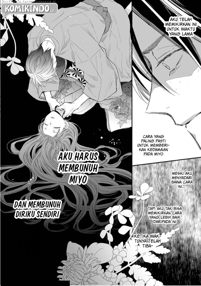 Watashi no Shiawase na Kekkon Chapter 14 - halaman 21