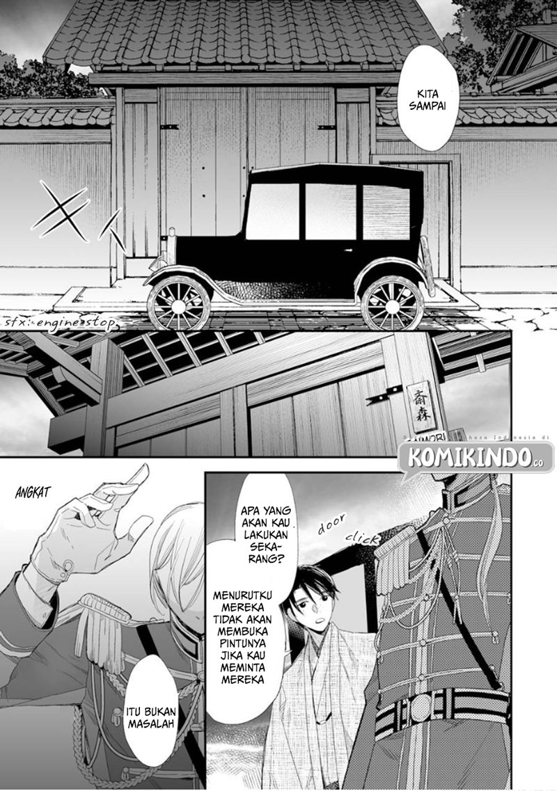 Watashi no Shiawase na Kekkon Chapter 14 - halaman 22