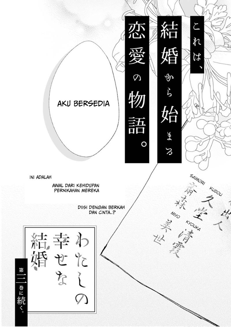 Watashi no Shiawase na Kekkon Chapter 14 - halaman 30