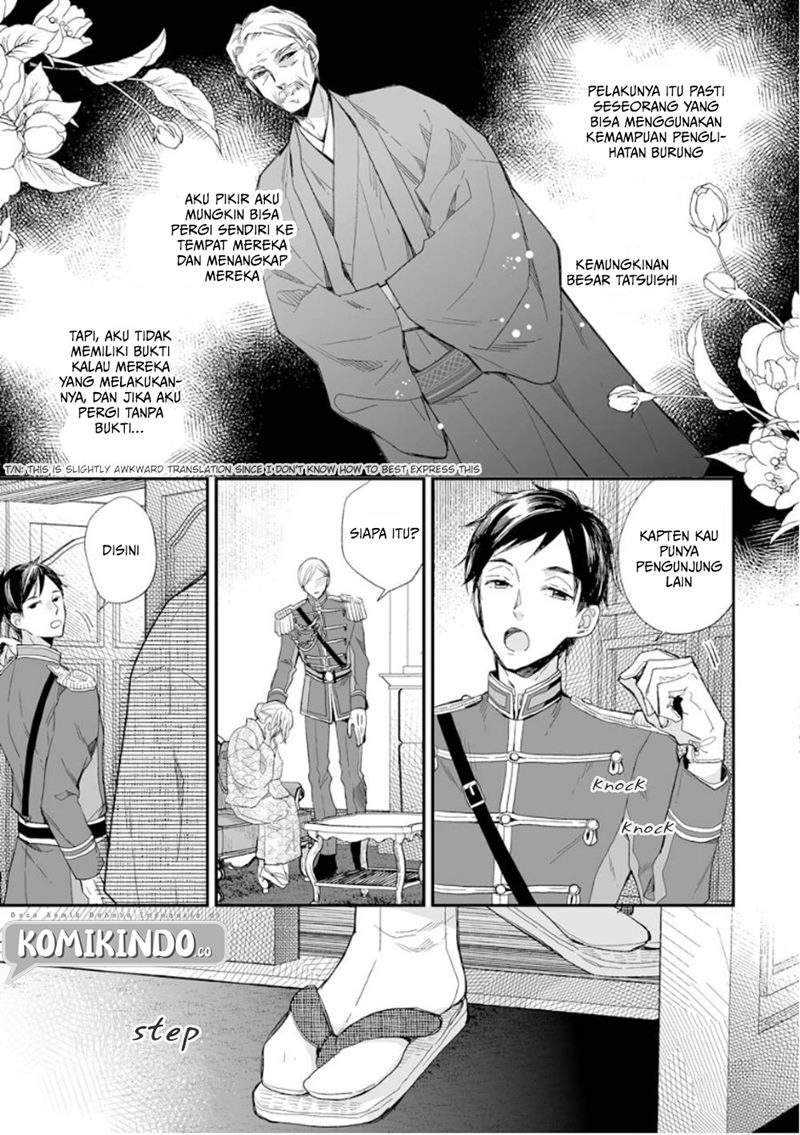 Watashi no Shiawase na Kekkon Chapter 14 - halaman 4