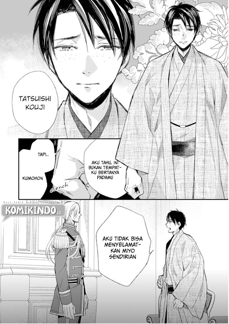 Watashi no Shiawase na Kekkon Chapter 14 - halaman 5