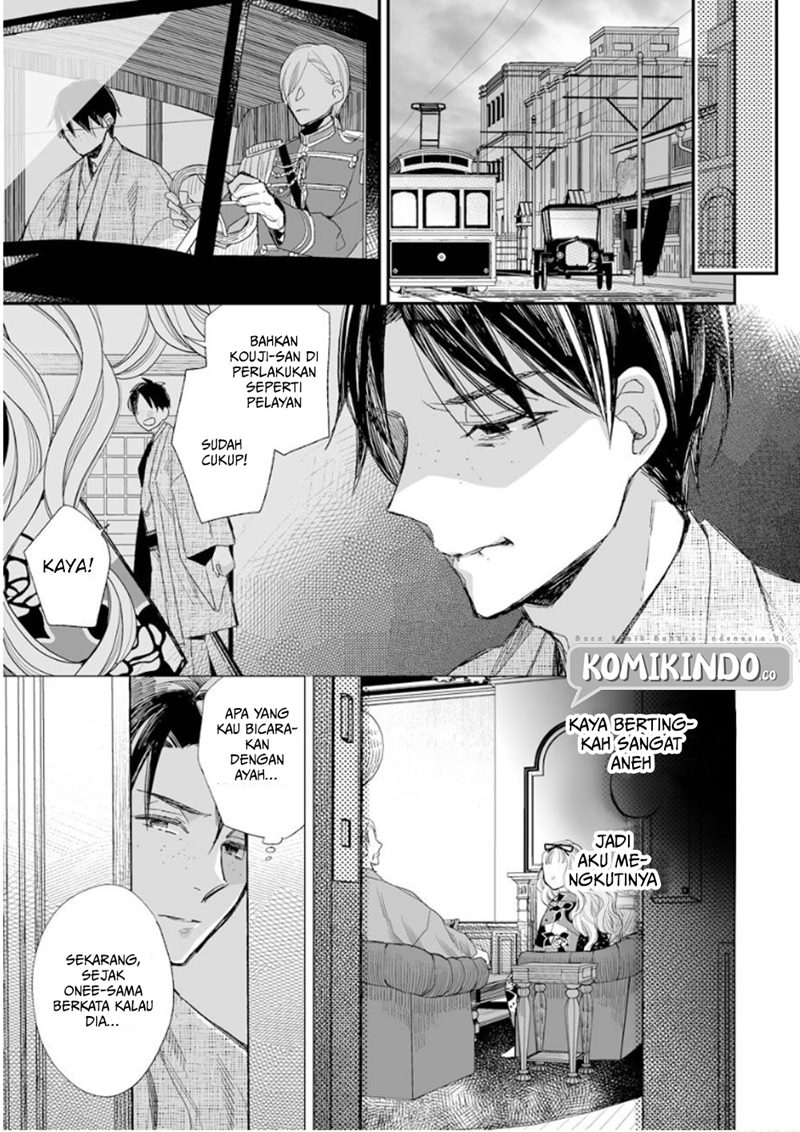 Watashi no Shiawase na Kekkon Chapter 14 - halaman 6